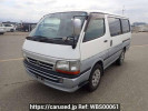 Toyota Hiace Van TRH102V