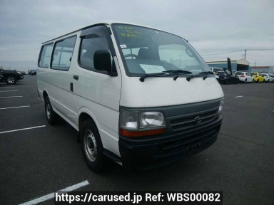 Toyota Hiace Van TRH102V