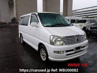 Toyota Hiace Regius RCH41W