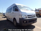 Toyota Hiace Commuter TRH228B