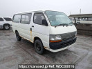 Toyota Hiace Van LH119V