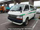 Toyota Hiace Van LH119V