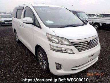 Toyota Vellfire ANH20W