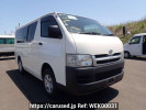 Toyota Hiace Van KDH205V