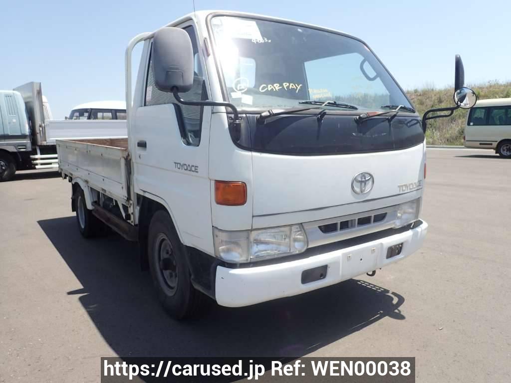 Toyota Dyna Truck 1995 from Japan