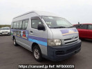 Toyota Hiace Commuter TRH228B