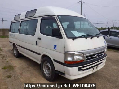 Toyota Hiace Commuter RZH125B