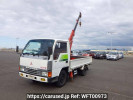 Mitsubishi Canter Guts FB300B