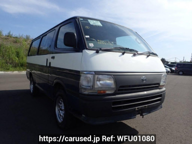 Toyota Hiace Van RZH112V