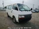 Toyota Regiusace Van TRH102V