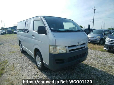 Toyota Regiusace Van KDH205V