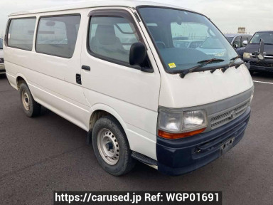 Toyota Hiace Van RZH112V