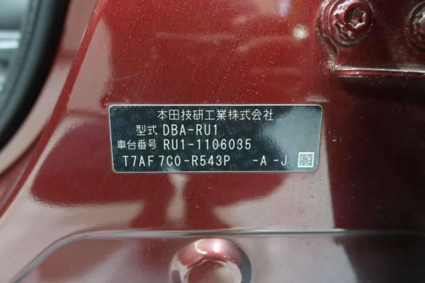 Used 2015 AT honda vezel null Image[18]