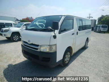 Toyota Hiace Van TRH200V