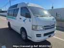 Toyota Hiace Van TRH200K