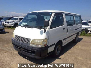 Toyota Hiace Wagon RZH111G