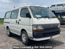 Toyota Hiace Van RZH102V