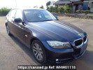 BMW 3 Series VA20