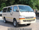 Toyota Hiace Van TRH112V