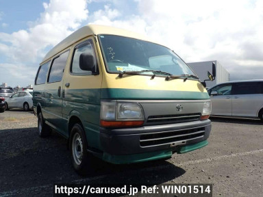 Toyota Hiace Van RZH112K