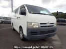 Toyota Regiusace Van KDH200V