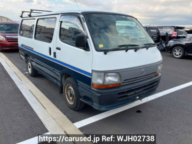 Toyota Hiace Van LH113V