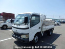 Toyota Toyoace Truck RZU300