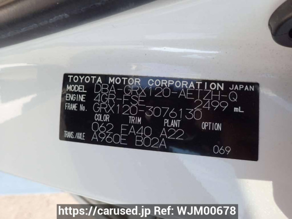 Used 2009 AT toyota mark-x GRX120 Image[8]