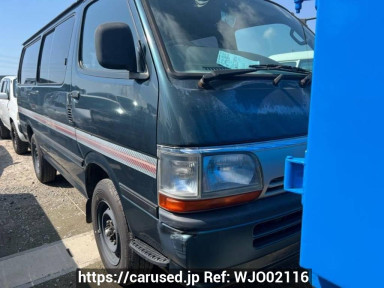 Toyota Hiace Van