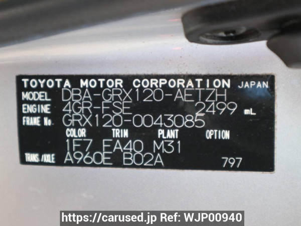 Used 2005 AT toyota mark-x GRX120 Image[10]