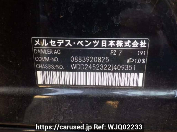 Used 2008 AT mercedes-benz b-class 245232 Image[9]