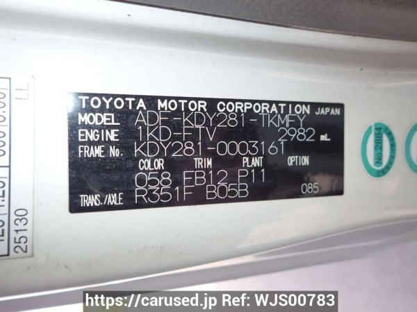 Used 2009 MT toyota dyna-truck KDY281 Image[9]