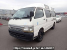 Toyota Hiace Commuter LH186B