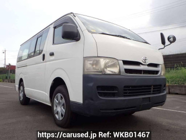 Toyota Hiace Van KDH205V