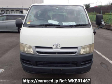 Toyota Hiace Van KDH205V