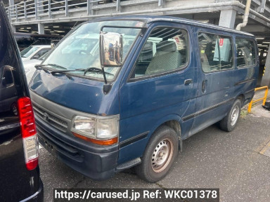 Toyota Hiace Van TRH102V