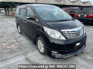 Toyota Alphard ANH20W