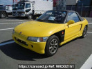 Honda Beat PP1