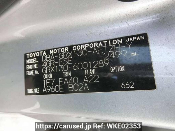 Used 2009 AT toyota mark-x GRX130 Image[10]