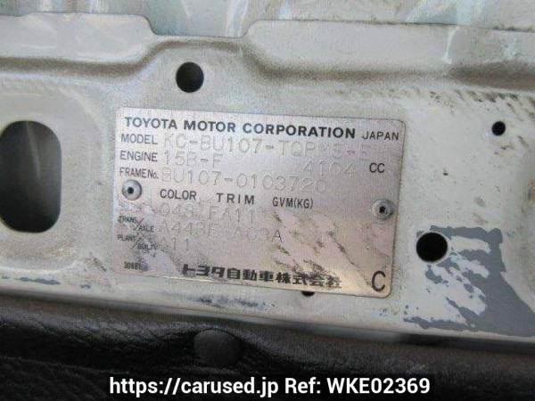 Used 1997 AT toyota dyna-truck BU107 Image[13]