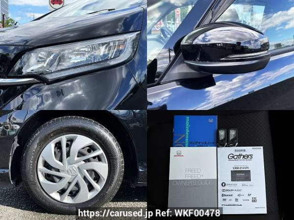 Used 2020 CVT honda freed 6BA-GB5 Image[8]