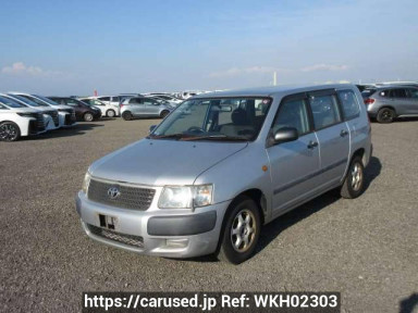 Toyota Succeed Van