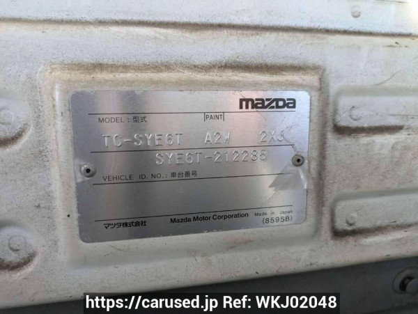 Used 2006 MT mazda titan SYE6T Image[11]