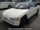 Honda Beat PP1