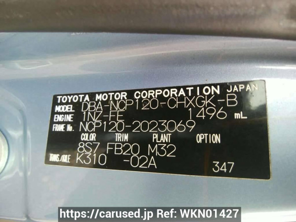 Used 2011 AT toyota ractis NCP120 Image[10]