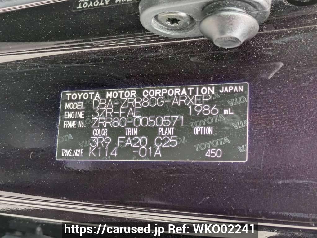 Buy Used 2014 Toyota Noah ZRR80G (WKO02241) | Japanese Used