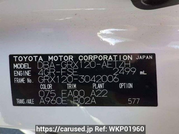 Used 2007 AT toyota mark-x GRX120 Image[10]