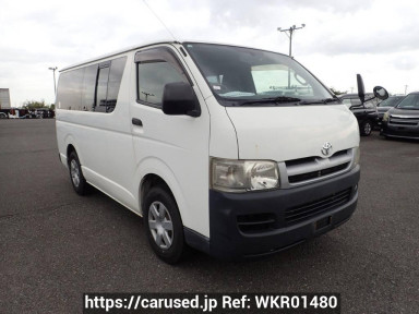 Toyota Regiusace Van KDH205V