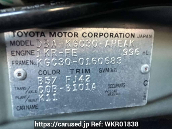 Used 2013 AT toyota passo KGC30 Image[10]