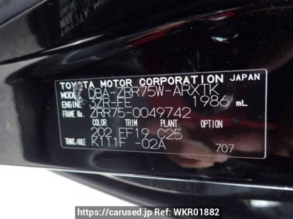 Used 2009 AT toyota noah ZRR75W Image[8]